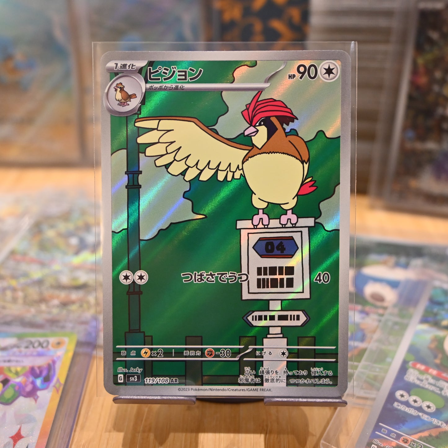 Pokemon TCG Card Pidgeotto AR 119/108 SV3 Ruler of the Black Flame Japanese Mint