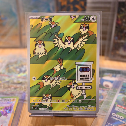 Pokemon TCG Card Pidgey AR 118/108 Ruler of the Black Flame sv3 Japanese Mint