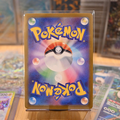 Pokemon TCG Card Scarlet & Violet 151 SV2a Zapdos ex SR 194/165 Japanese Mint