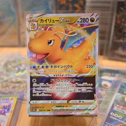 Pokemon TCG Card S10b Dragonite VSTAR Triple Rare Pokemon GO 050/071 Mint