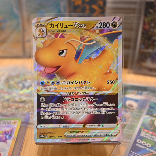 Pokemon TCG Card S10b Dragonite VSTAR Triple Rare Pokemon GO 050/071 Mint