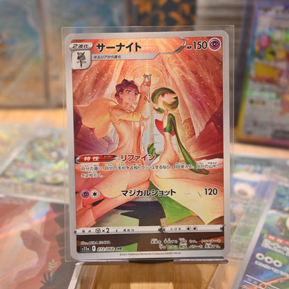 Pokemon TCG Card Incandescent Arcana S11A Gardevoir CHR 072/068 Japanese Mint