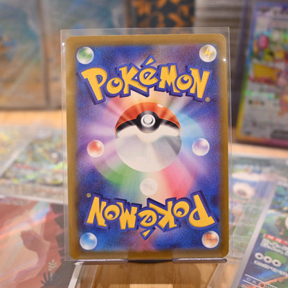 Pokemon TCG Card Eevee Heroes S6a Inteleon UR 098/069 Japanese Mint