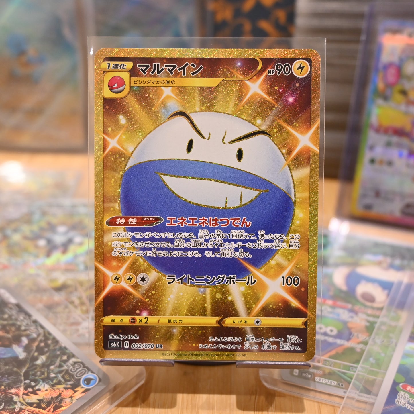 Pokemon TCG Card S6K Jet Black Geist Gold Electrode UR 092/070 Japanese Mint