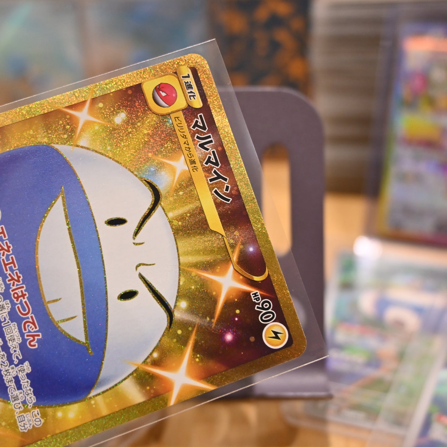 Pokemon TCG Card S6K Jet Black Geist Gold Electrode UR 092/070 Japanese Mint