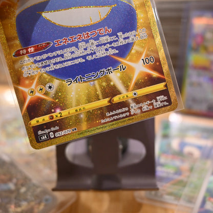 Pokemon TCG Card S6K Jet Black Geist Gold Electrode UR 092/070 Japanese Mint