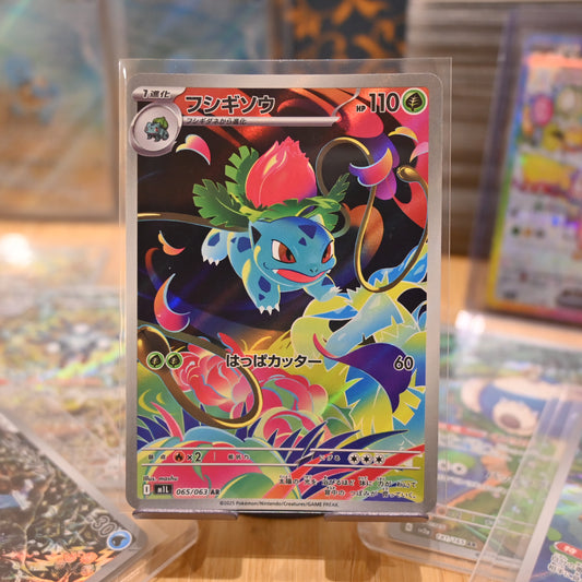 Pokemon TCG Card Mega Brave M1L Ivysaur AR 065/063 Japanese Mint