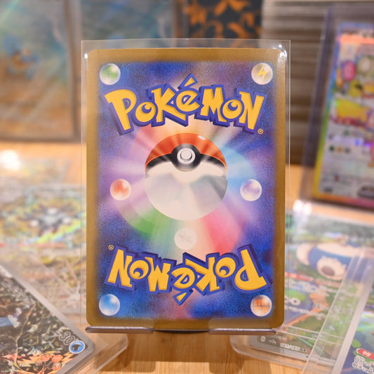 Pokemon TCG Card Mega Brave M1L Ivysaur AR 065/063 Japanese Mint