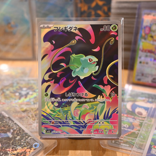 Pokemon TCG Card Mega Brave M1L Bulbasaur AR 064/063 Japanese Mint