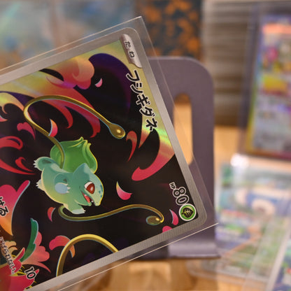 Pokemon TCG Card Mega Brave M1L Bulbasaur AR 064/063 Japanese Mint