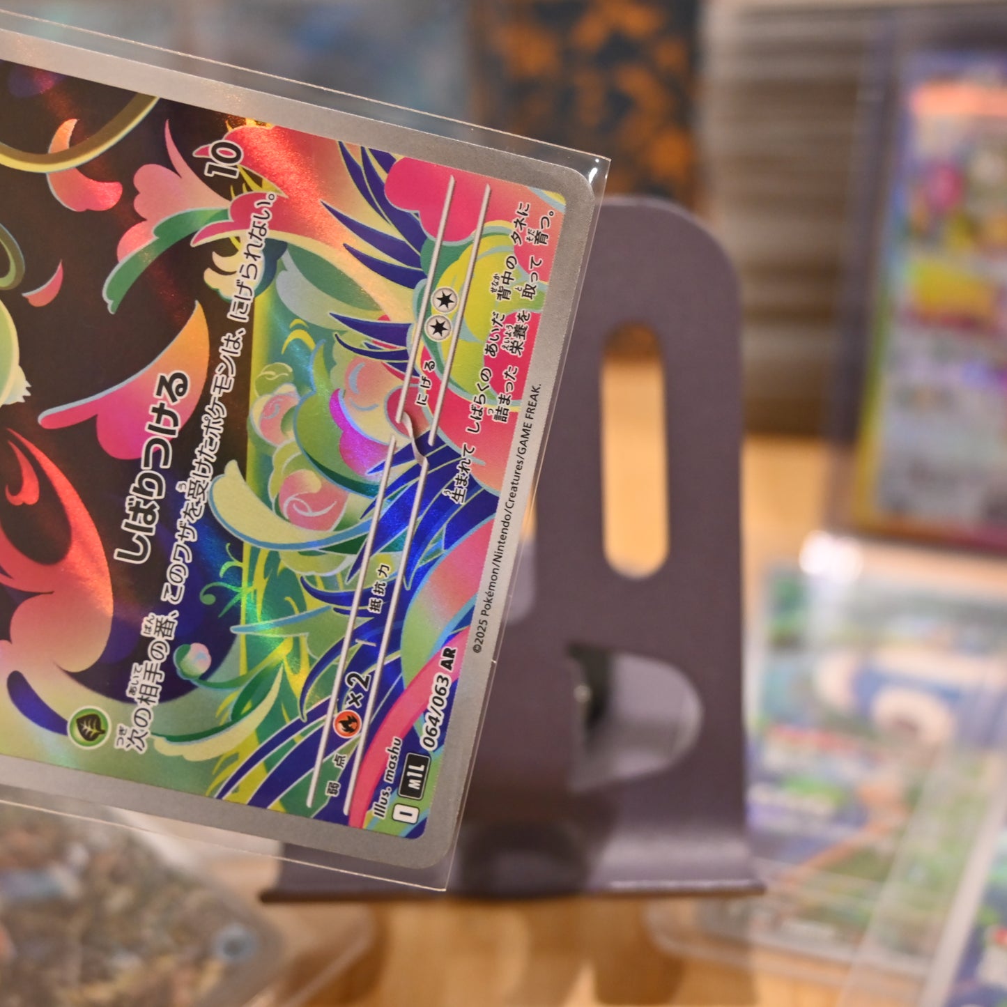 Pokemon TCG Card Mega Brave M1L Bulbasaur AR 064/063 Japanese Mint