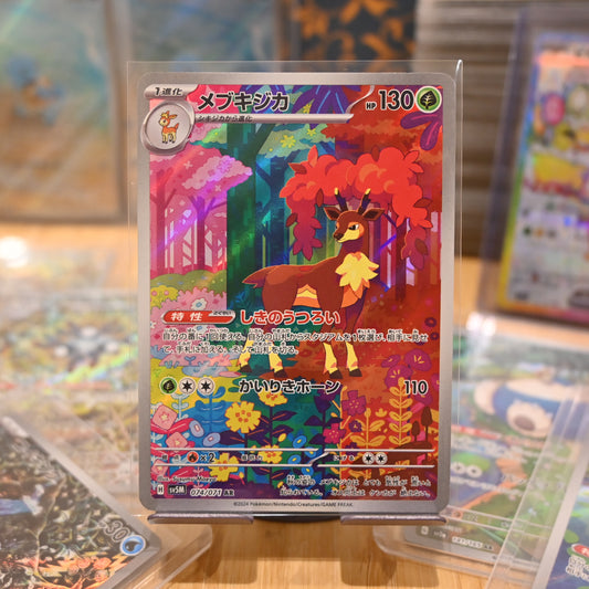 Pokemon TCG Card Cyber Judge SV5M Sawsbuck 074/071 AR Japanese Mint
