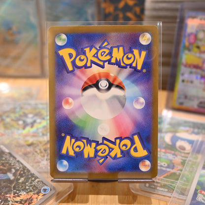 Pokemon TCG Card Cyber Judge SV5M Sawsbuck 074/071 AR Japanese Mint