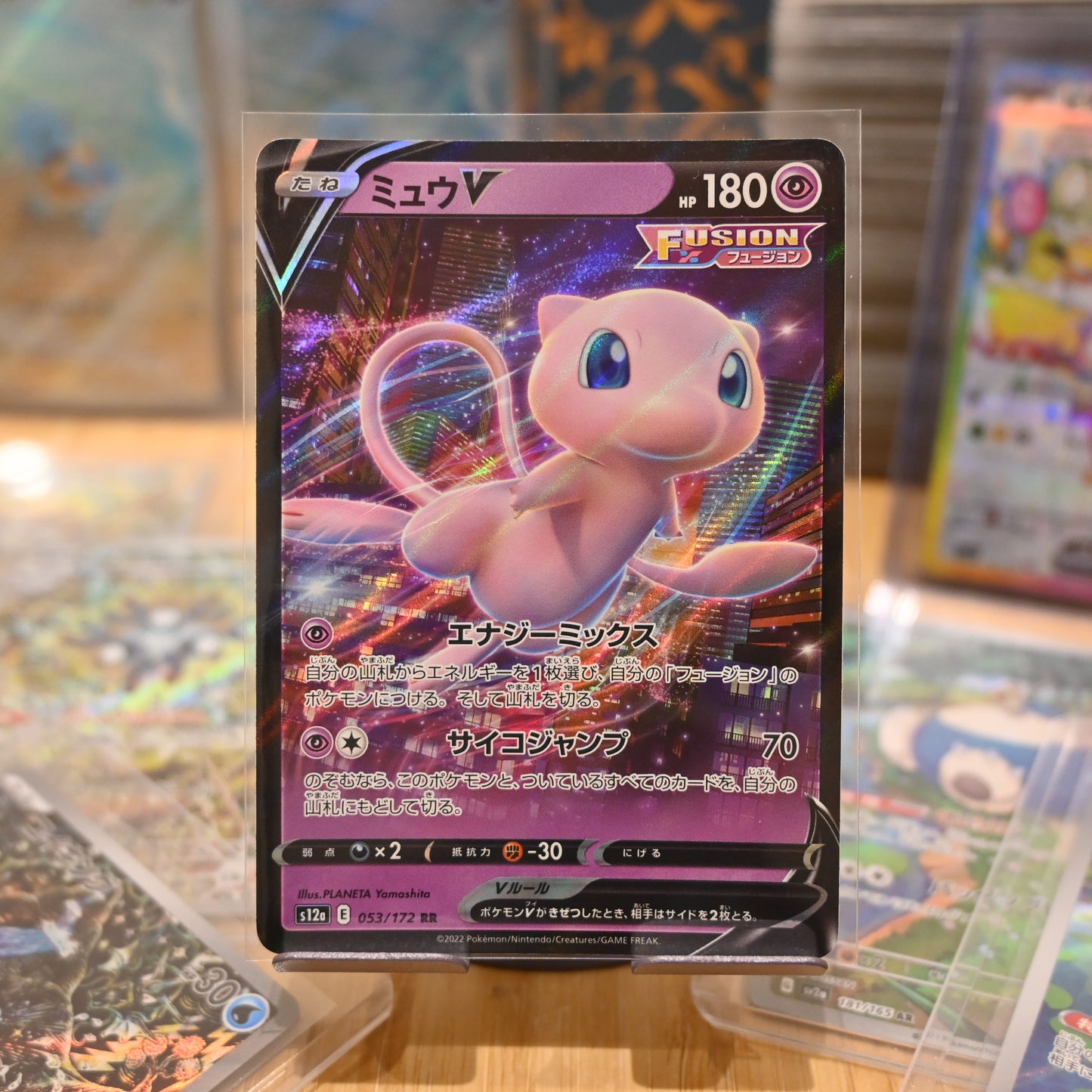 Pokemon TCG Card VSTAR Universe Mew V 053/172 Japanese Mint 2022
