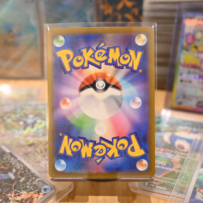 Pokemon TCG Card VSTAR Universe Mew V 053/172 Japanese Mint 2022