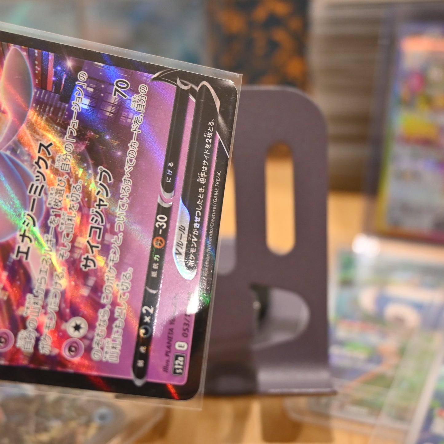 Pokemon TCG Card VSTAR Universe Mew V 053/172 Japanese Mint 2022