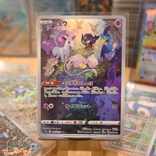 Pokemon TCG Card VSTAR Universe s12a Mew AR 183/172 VSTAR Japanese Mint 2022