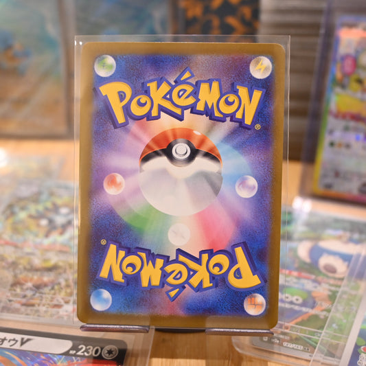 Pokemon TCG Card Mega Symphonia M1S Alakazam AR 071/063 Japanese Mint