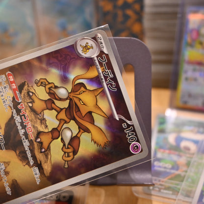 Pokemon TCG Card Mega Symphonia M1S Alakazam AR 071/063 Japanese Mint