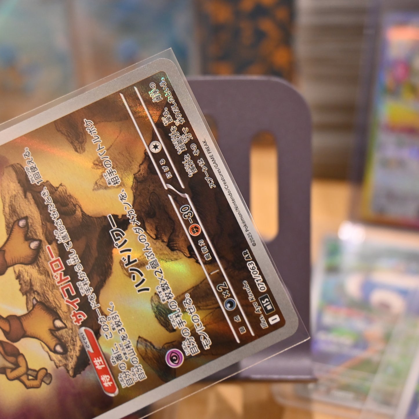 Pokemon TCG Card Mega Symphonia M1S Alakazam AR 071/063 Japanese Mint