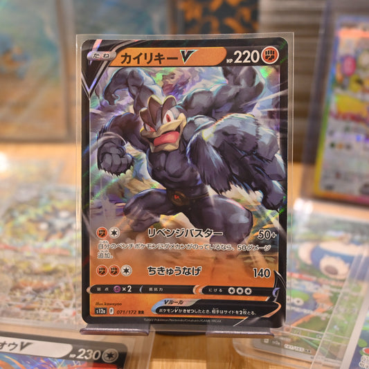 Pokemon TCG Card Vstar Universe Machamp V 071/172 Japanese Mint