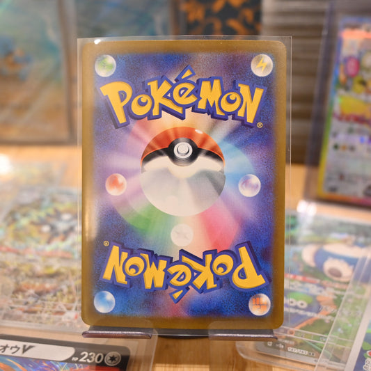 Pokemon TCG Card Vstar Universe Machamp V 071/172 Japanese Mint