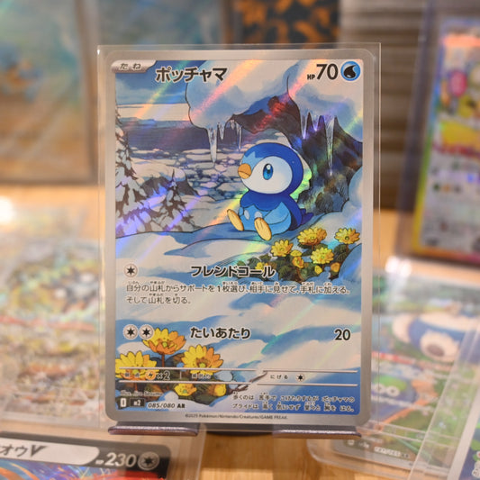 Pokemon TCG Card MEGA M2 Inferno X Piplup AR #085/080 Art Rare Japanese Near Mint
