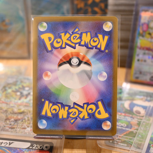 Pokemon TCG Card MEGA M2 Inferno X Piplup AR #085/080 Art Rare Japanese Near Mint