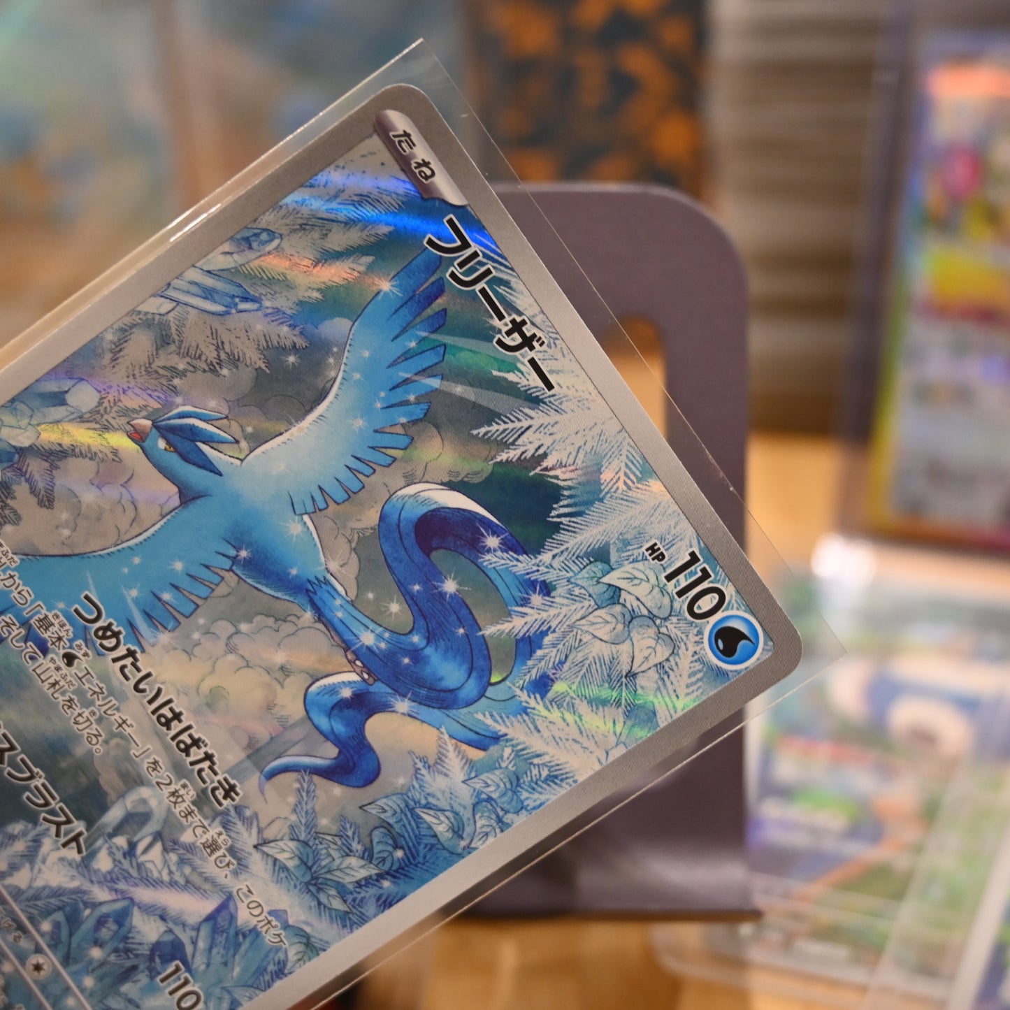 Pokemon TCG Card SV9 Articuno Art Rare 102/100 Japanese Mint