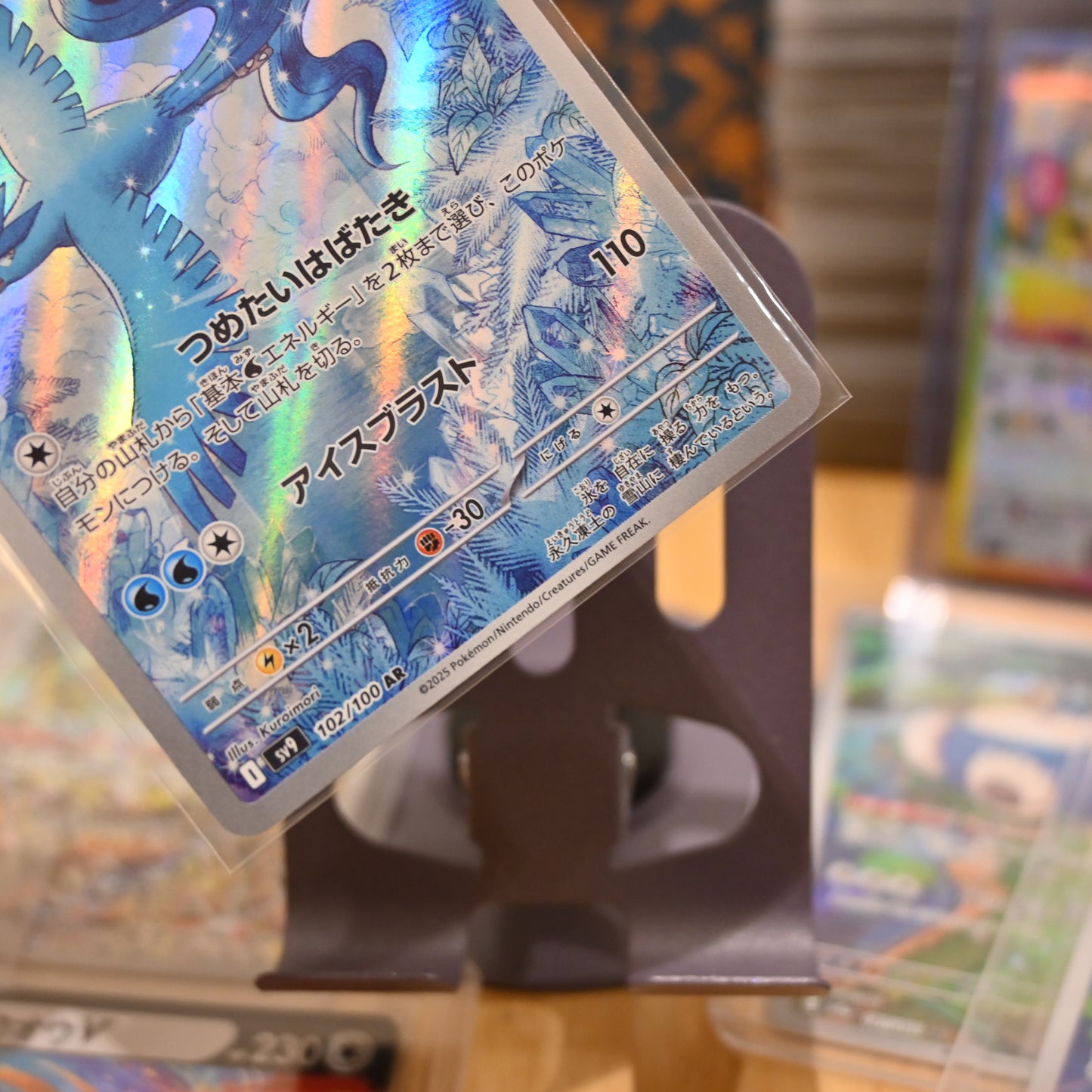 Pokemon TCG Card SV9 Articuno Art Rare 102/100 Japanese Mint