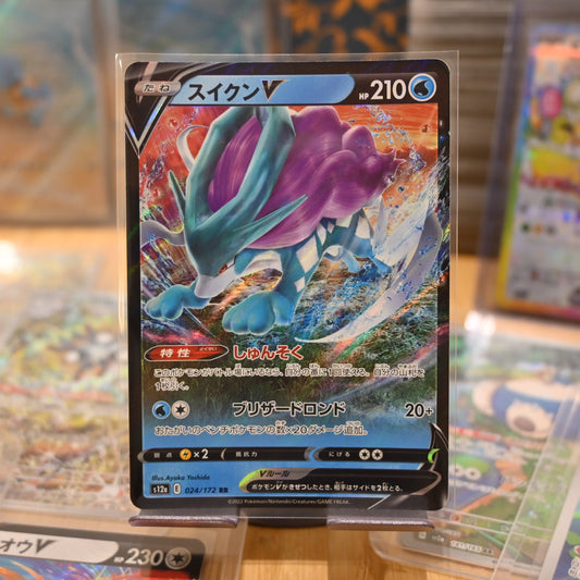 Pokemon TCG Card S12a Suicune V RR 024/172 Japanese Mint