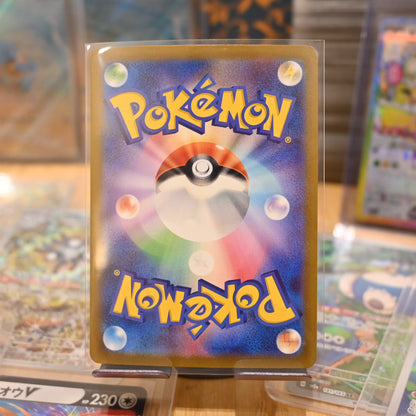 Pokemon TCG Card S12a Suicune V RR 024/172 Japanese Mint