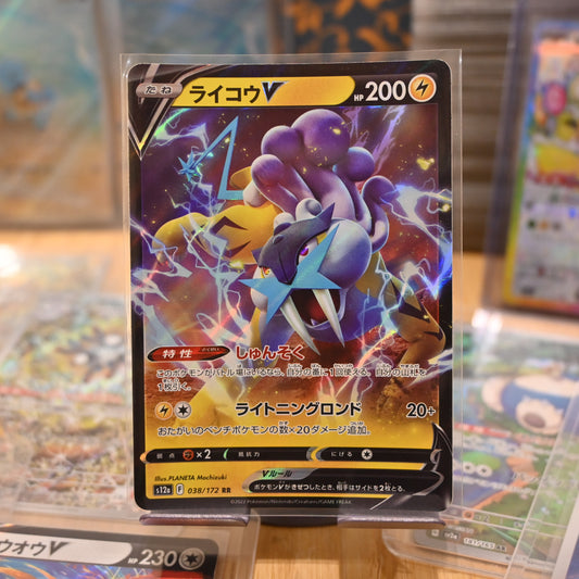 Pokemon TCG Card VSTAR Universe S12a Raikou V RR 038/172 Japanese Mint