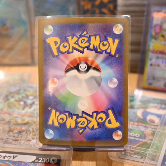 Pokemon TCG Card VSTAR Universe S12a Raikou V RR 038/172 Japanese Mint