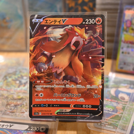 Pokemon TCG Card VSTAR Universe S12a Entei V RR 019/172 Japanese Mint