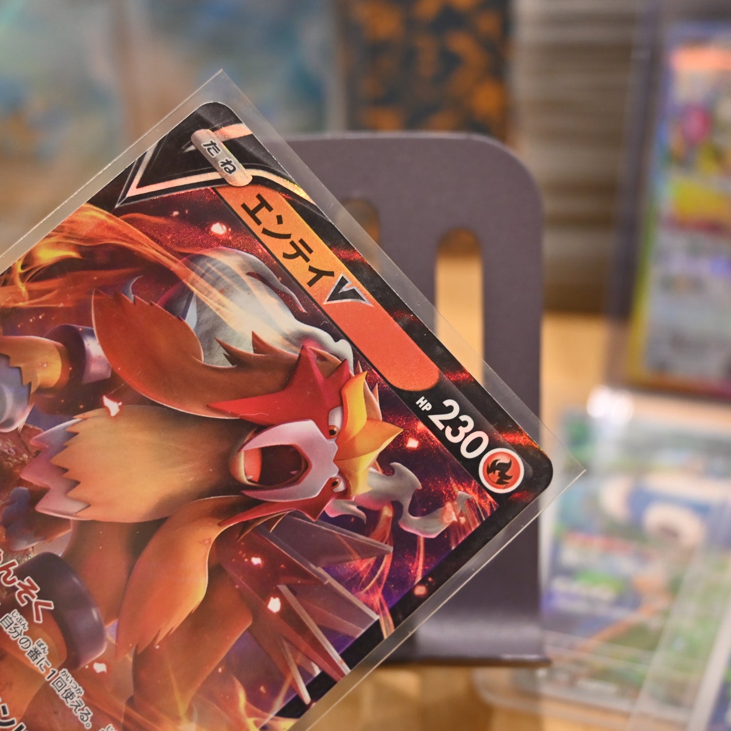 Pokemon TCG Card VSTAR Universe S12a Entei V RR 019/172 Japanese Mint