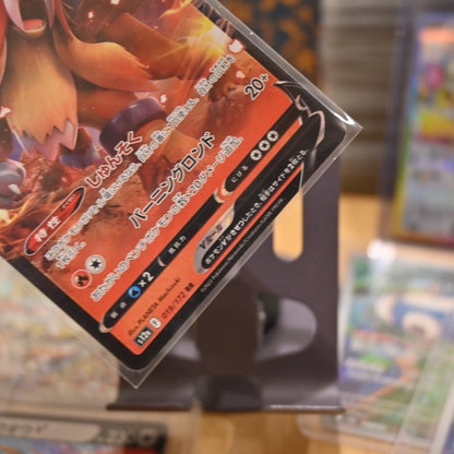 Pokemon TCG Card VSTAR Universe S12a Entei V RR 019/172 Japanese Mint