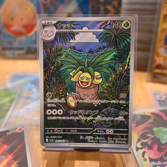 Pokemon TCG Card Mega Brave M1L Exeggutor AR 066/063 Art Rare Japanese Mint