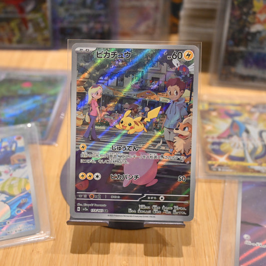 Pokemon TCG Card Scarlet & Violet 151 SV2a Pikachu 173/165 AR Japanese Mint