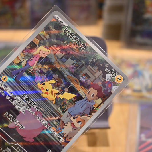 Pokemon TCG Card Scarlet & Violet 151 SV2a Pikachu 173/165 AR Japanese Mint