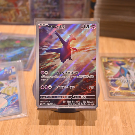 Pokemon TCG Card Paradise Dragona sv7a Latios AR 070/064Japanese Mint