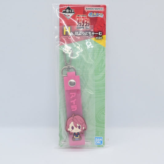 BANDAI NAMCO Dandadan Aira Shiratori Pocotto Charm Ichiban Kuji