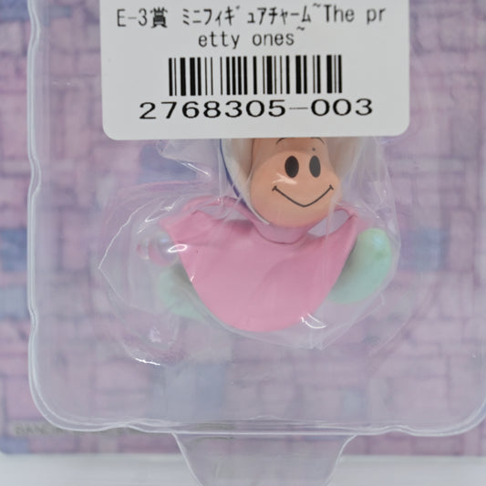 Ichiban Kuji Disney Dreaming Celebration E Prize Young Oyster Mini Figure Charm