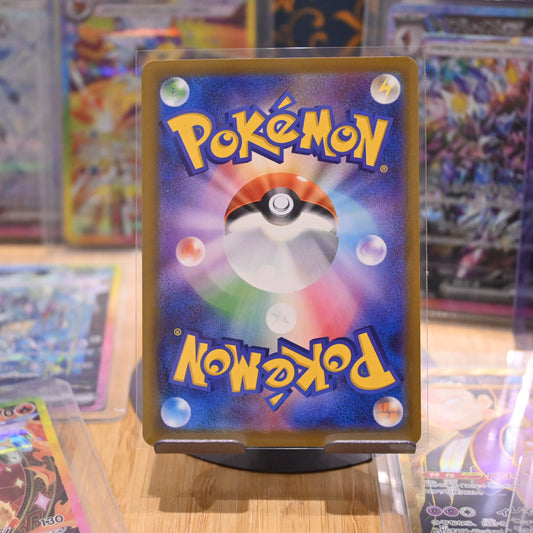 Pokemon TCG Card Pikachu 020/M-P McDonald's Promo 2025 Japanese Mint