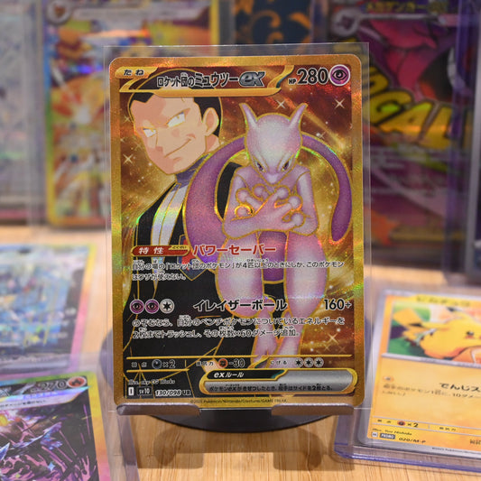Pokemon TCG Card Glory of Team Rocket sv10 Team Rocket's Mewtwo ex UR 130/098 Japanese Mint