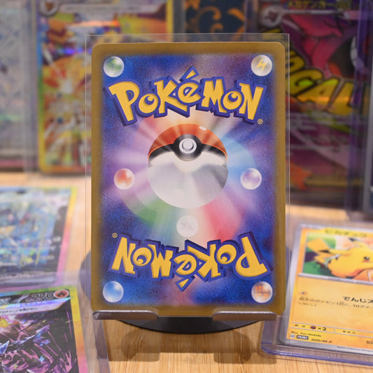 Pokemon TCG Card Glory of Team Rocket sv10 Team Rocket's Mewtwo ex UR 130/098 Japanese Mint