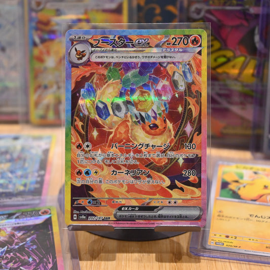 Pokemon TCG Card Terastal Festival SV8a Flareon ex SAR 202/187 Japanese Mint