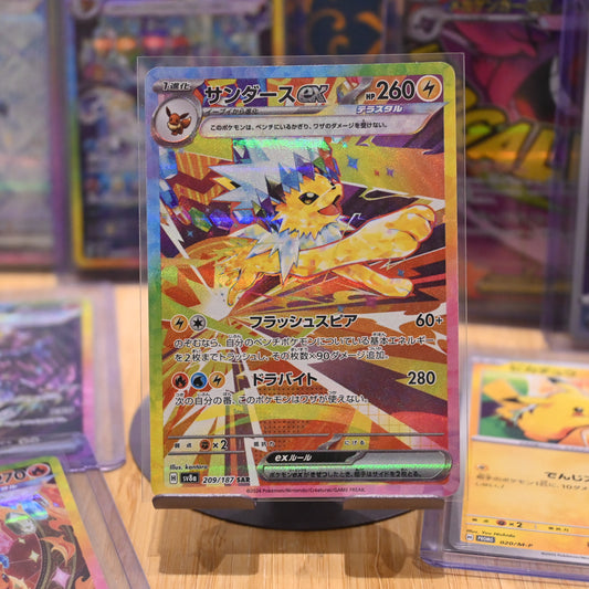 Pokemon TCG Card Terastal Festival ex sv8a Jolteon ex 209/187 SAR Japanese Mint