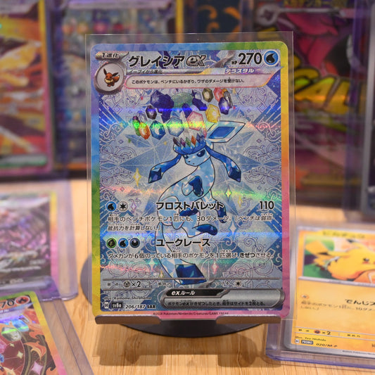 Pokemon TCG Card Terastal Festival Prismatic Glaceon ex 206/187 SAR Japanese Mint