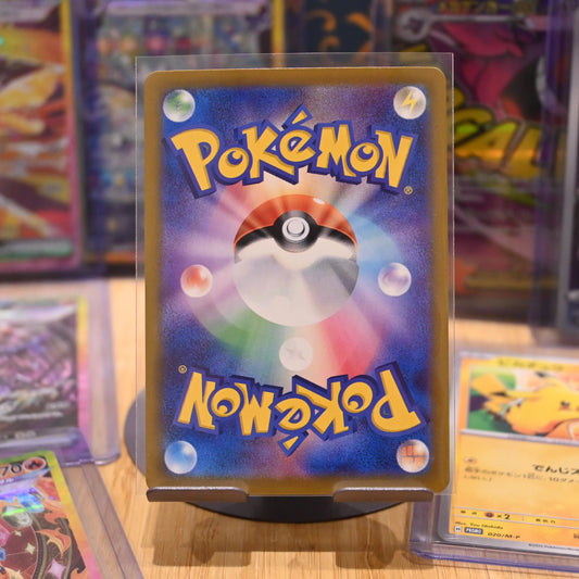 Pokemon TCG Card Terastal Festival Prismatic Glaceon ex 206/187 SAR Japanese Mint